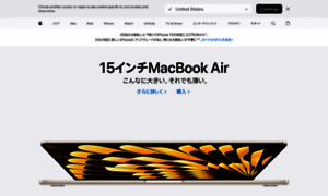 Apple.jp thumbnail