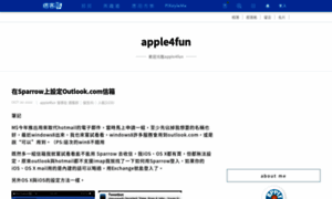 Apple4fun.pixnet.net thumbnail