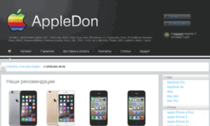 Appledon.dn.ua thumbnail