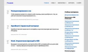Appledu.ru thumbnail