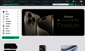 Applefun.com.ua thumbnail