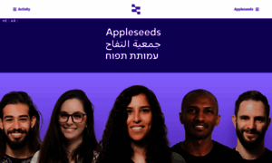 Appleseeds.org.il thumbnail