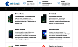 Appleservice39.ru thumbnail