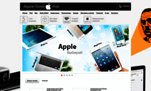 Applestore-msk.ru thumbnail