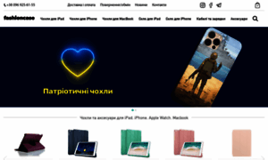 Applestyle.kiev.ua thumbnail