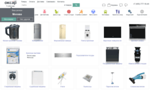 Appliances.oksar.ru thumbnail