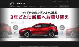 Application.be-a-driver.jp thumbnail