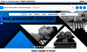 Applicator-kuznetsova.com thumbnail