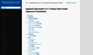 Applied-informatics-c-coding-style-guide.readthedocs.io thumbnail