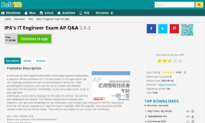 Applied-information-technology-engineer-examination-essenti-ios.soft112.com thumbnail