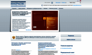Appliedinformatics.ru thumbnail