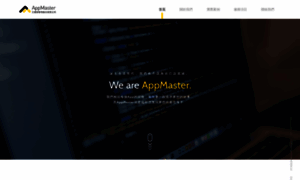 Appmaster.cc thumbnail
