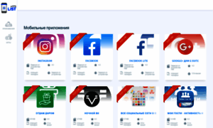 Apps-list.com thumbnail