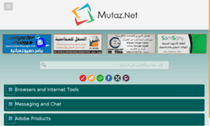Apps-mutaz.net thumbnail