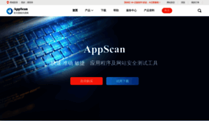Appscan.net.cn thumbnail