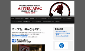 Appsecapac.org thumbnail
