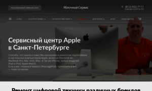 Appservice.ru thumbnail