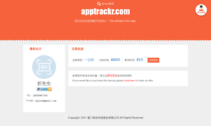 Apptrackr.com thumbnail