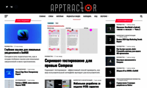 Apptractor.ru thumbnail