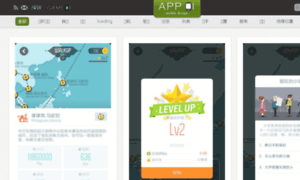 Appui.mobi thumbnail