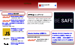 Appw.jp thumbnail