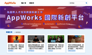 Appworks.yourator.co thumbnail
