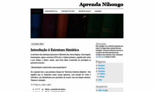 Aprendanihongo.wordpress.com thumbnail