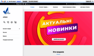 Aprice.com.ua thumbnail