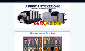 Aprintstickerohk.com thumbnail