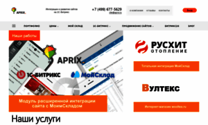 Aprix.ru thumbnail