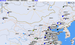 Aprs.cn thumbnail