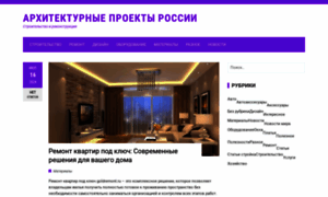 Aprussia.ru thumbnail