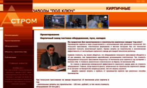 Apsm.aaanet.ru thumbnail