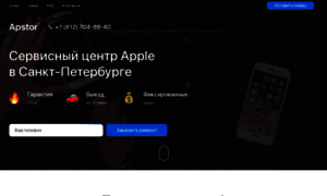 Apstor.ru thumbnail