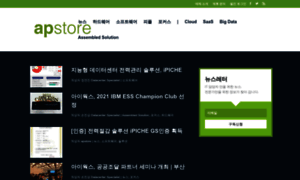 Apstore.co.kr thumbnail