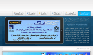Aptechacademy.ir thumbnail