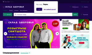 Apteka-ot-sklada.ru thumbnail