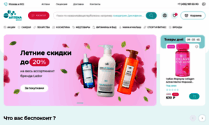 Apteki.medsi.ru thumbnail
