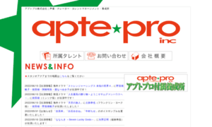 Aptepro.jp thumbnail