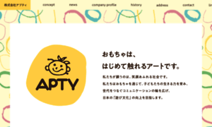 Aptytoys.co.jp thumbnail