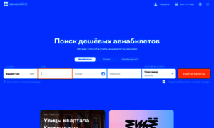 Apvs.ru thumbnail
