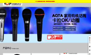 Aqta.com thumbnail