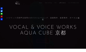 Aqua-cube.jp thumbnail