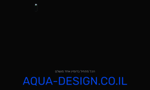 Aqua-design.co.il thumbnail