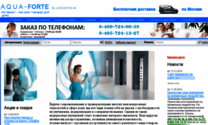 Aqua-forte.ru thumbnail