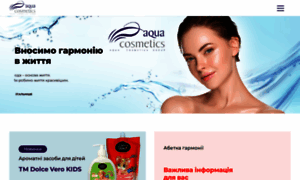 Aquacosmetics.com.ua thumbnail