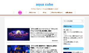 Aquacube-plus.com thumbnail