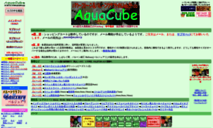 Aquacube.store-web.net thumbnail