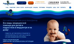 Aquadoctorspb.ru thumbnail
