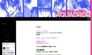 Aquadrop.chu.jp thumbnail